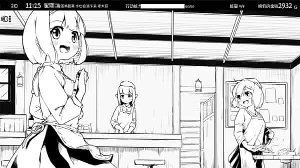 妹相随～黑白世界的缤纷冒险～